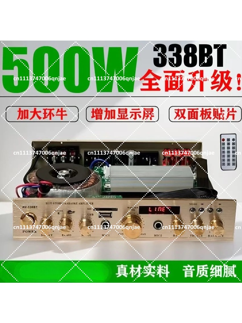 Home Textiles Fabric - 5 Channel Home Audio Amplifier 220V
