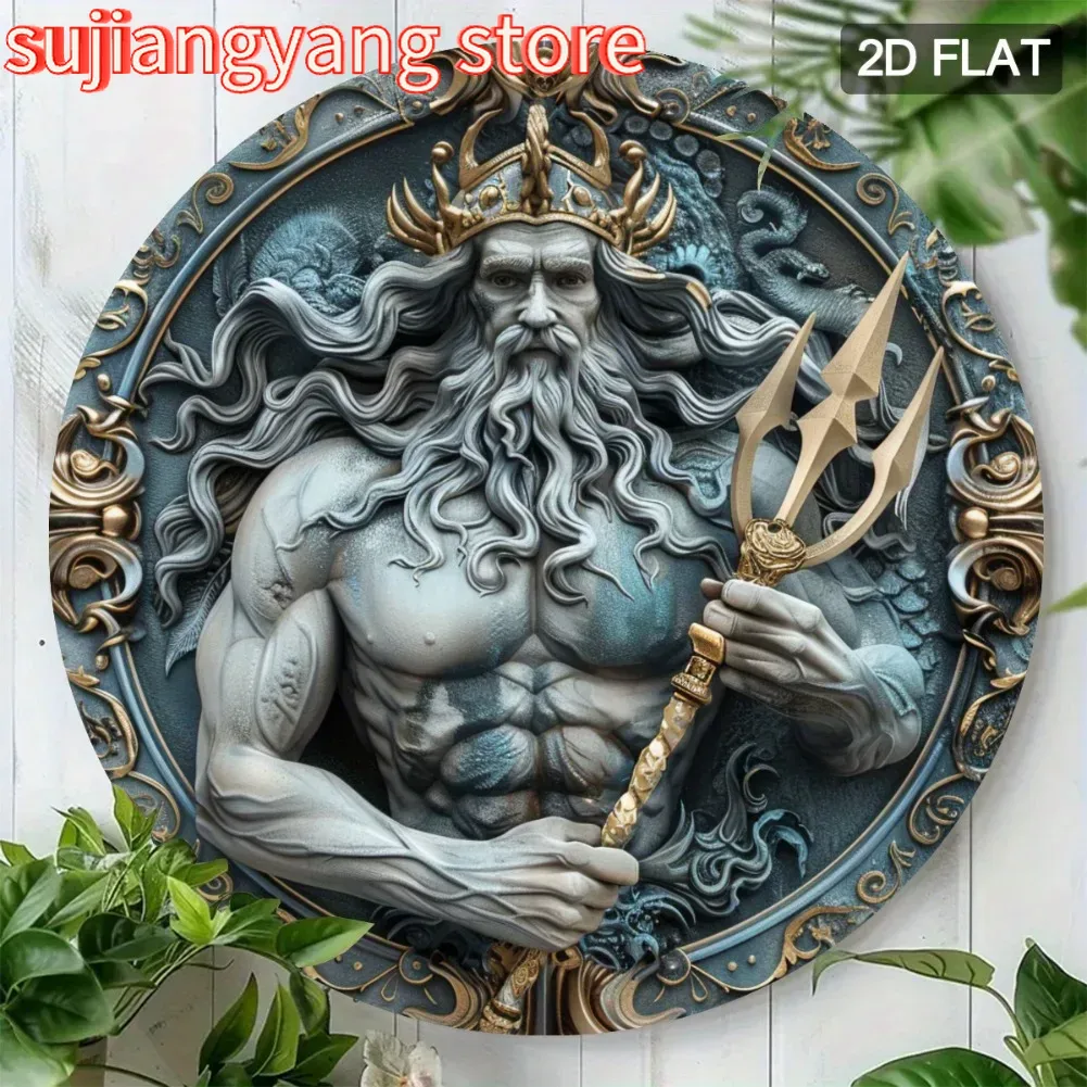 2D Flat, 1pc 2D Flat Poseidon  - Home Textiles Products 评论和价格