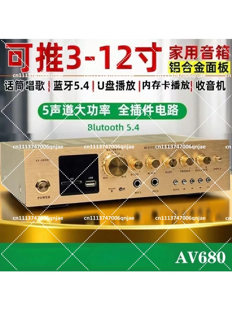 5 Channel Home Audio Amplifier - Home Textiles Fabric 评论和价格