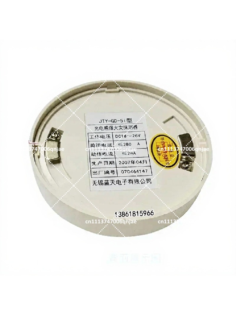 Photoelectric Smoke Fire Detec - Home Textiles Fabric 评论和价格
