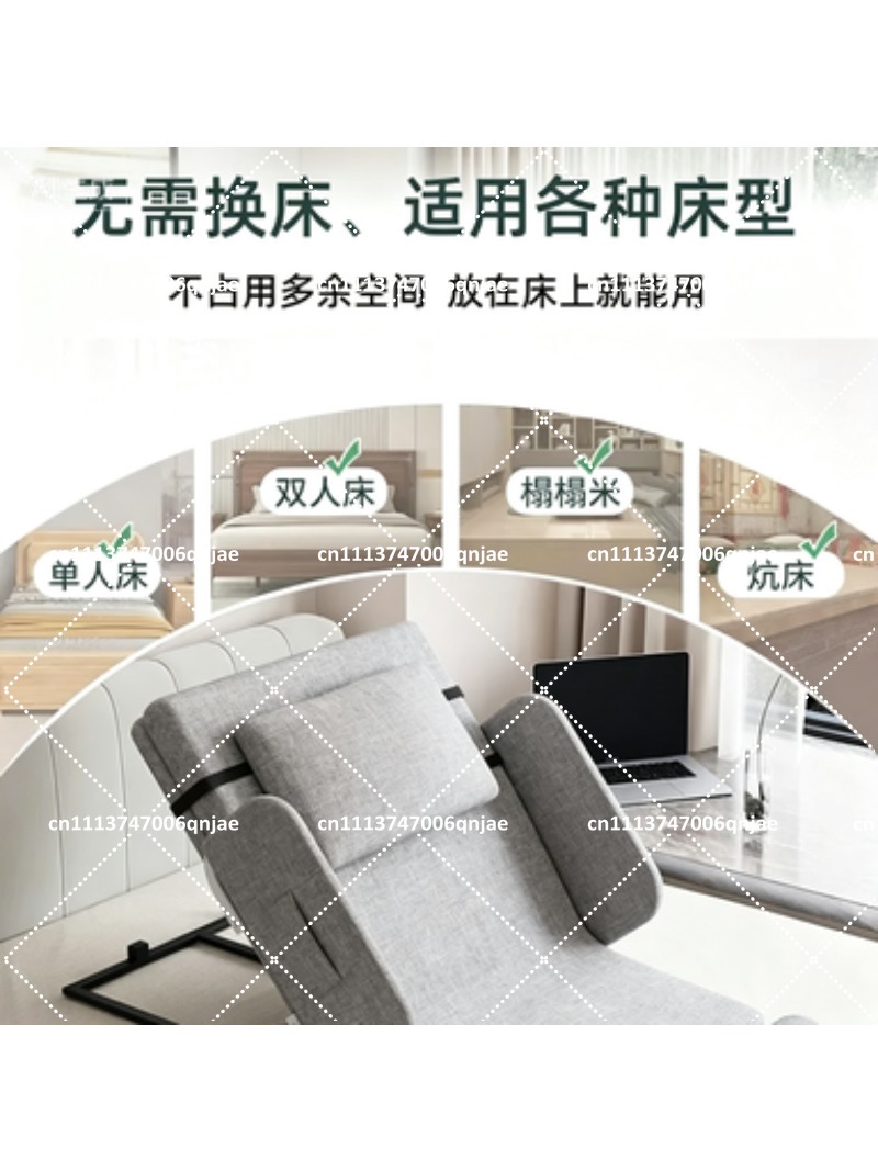 Portable Electric Backrest Lif - Home Textiles Fabric 评论和价格