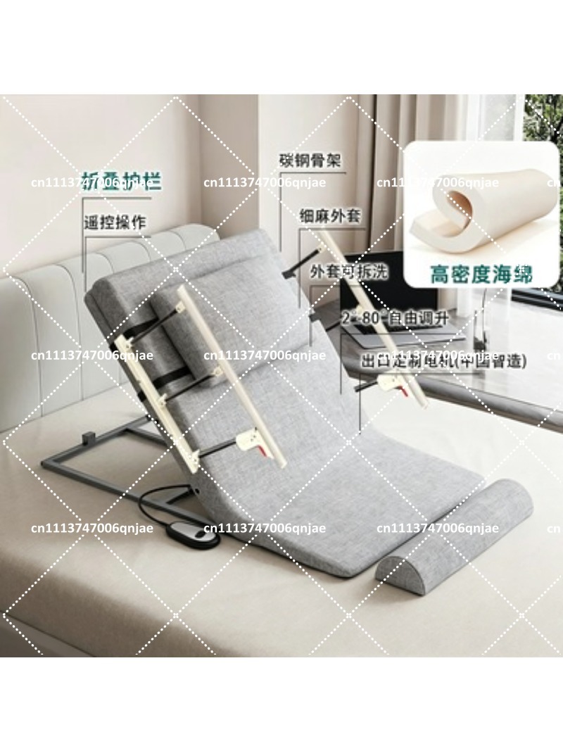Portable Electric Backrest Lif - Home Textiles Fabric 评论和价格